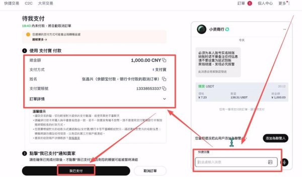 易欧交易所总部在哪里？揭秘注册地监管与安全真相